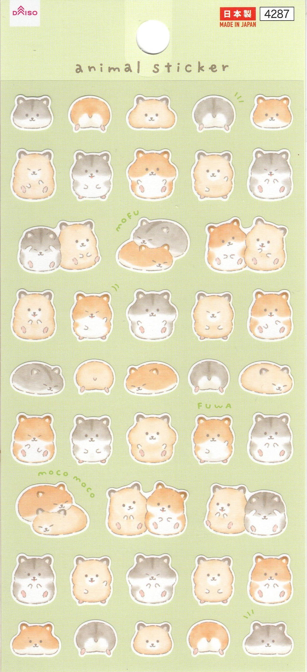 Sticker kawaii giapponesi Stikkoo Chiisai con criceto, adesivi originali introvabili in Italia